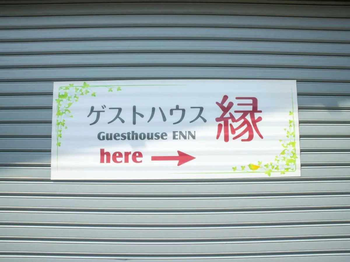 Apartment Guesthouse Enn Hakone