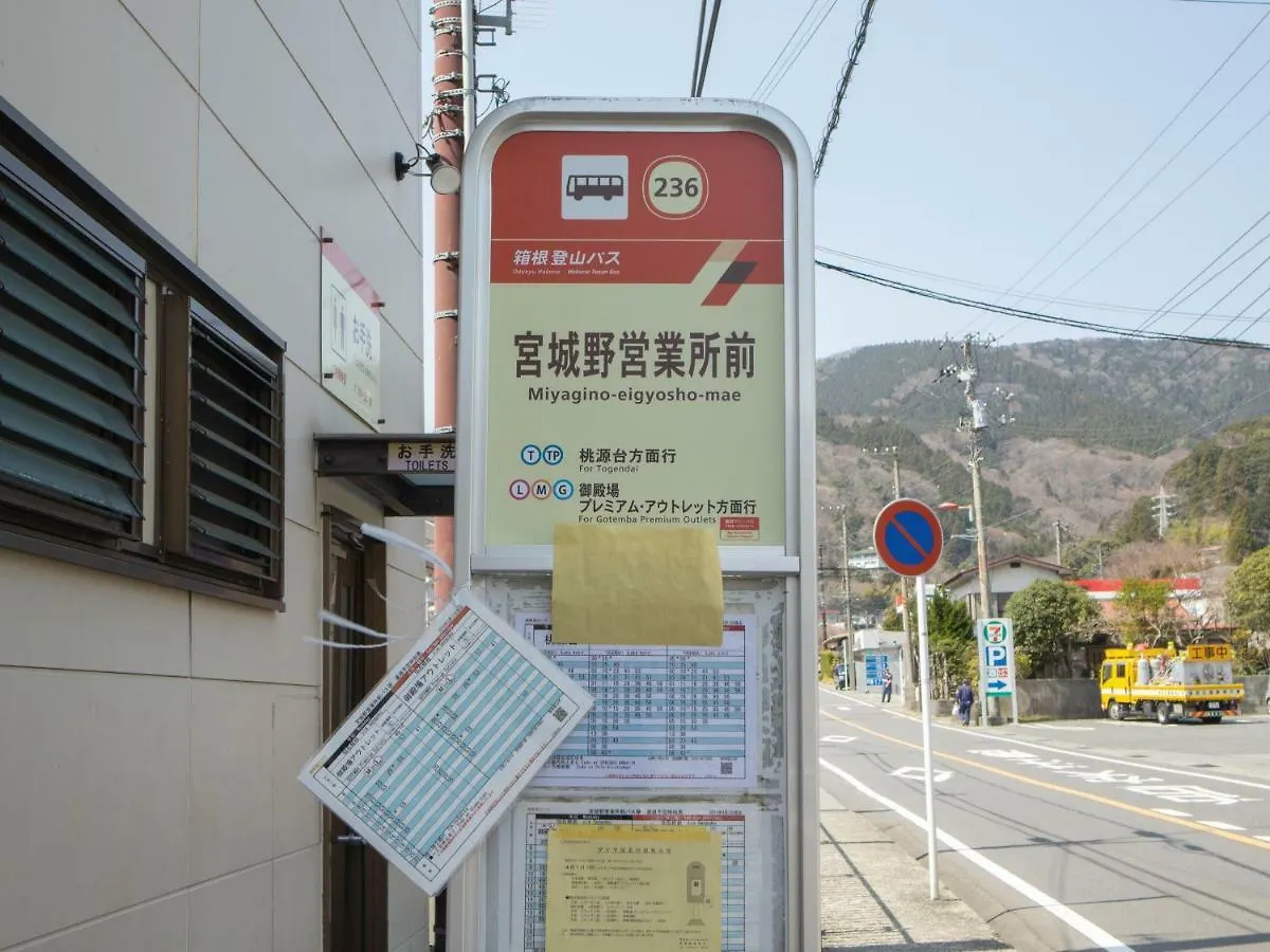 Guesthouse Enn Hakone Japan